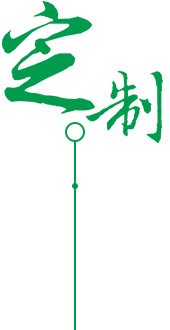 安全環(huán)保