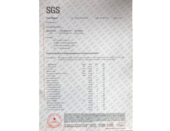 SGS證書